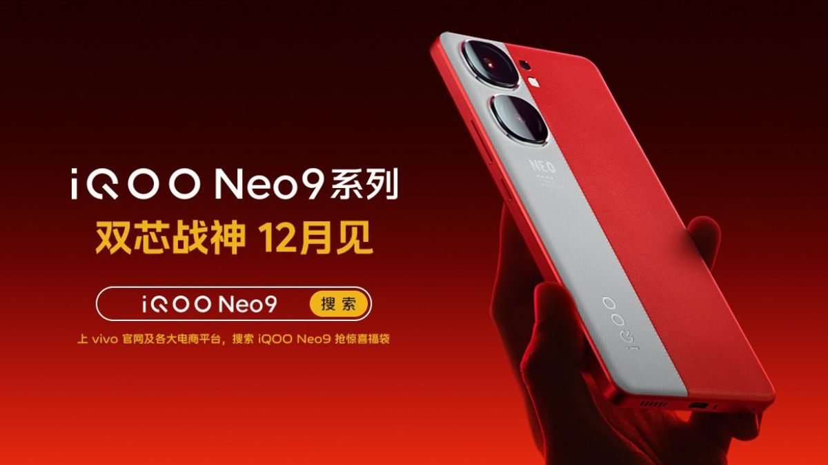 Here S Everything You Need To Know About The Upcoming IQOO Neo 9 Pro