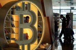 Wall Street Pulls Back From a Money-Spinning Bitcoin Trade