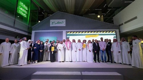 Strategic tieup launched in Riyadh with Google to empower 100 tech startups