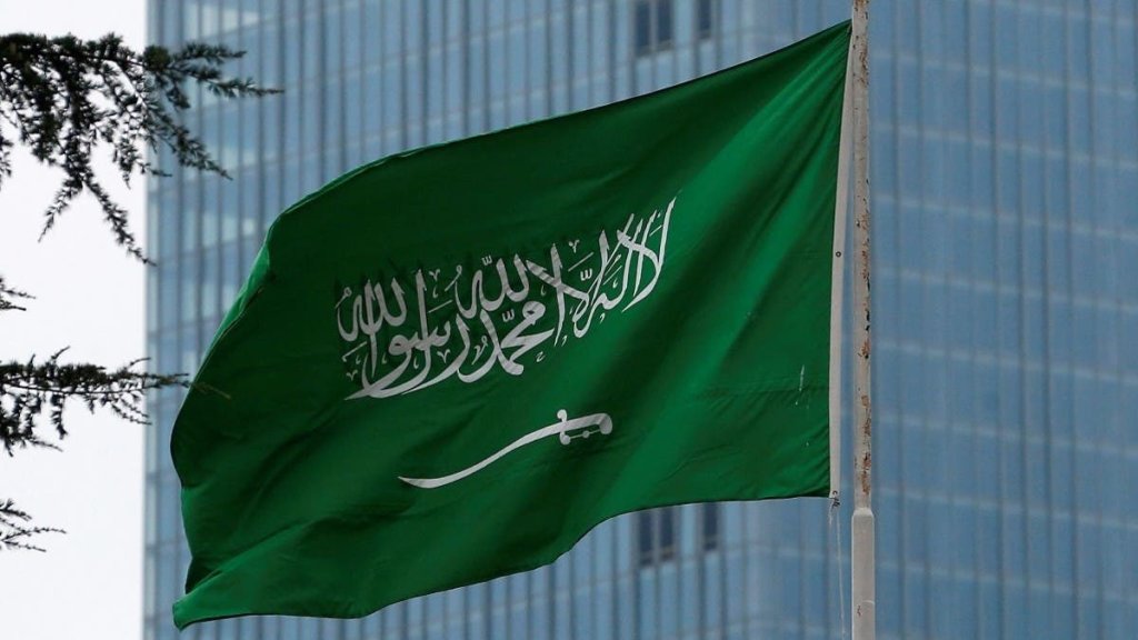 Saudi Arabia - cover