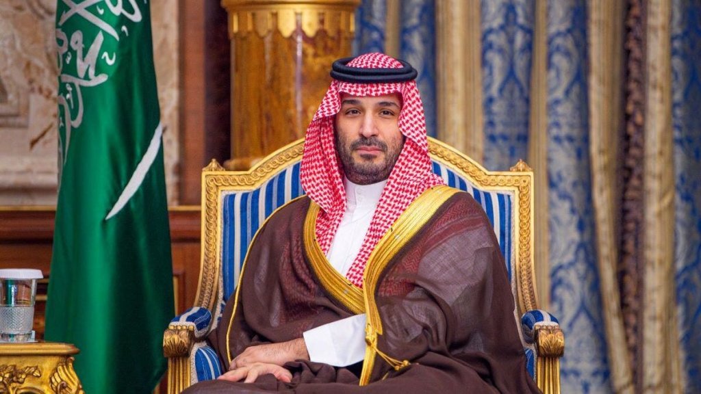 Saudi Arabia - cover