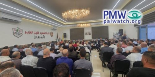 The Protocols of the Elders of Zion Thrive on Palestinian Authority TV