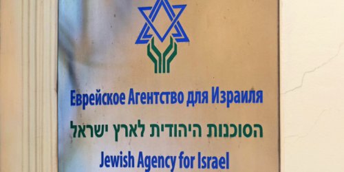 ‘Isolated’ Russia Seeks to Pressure Israel Through Squeeze on Jewish Agency, Says Sharansky