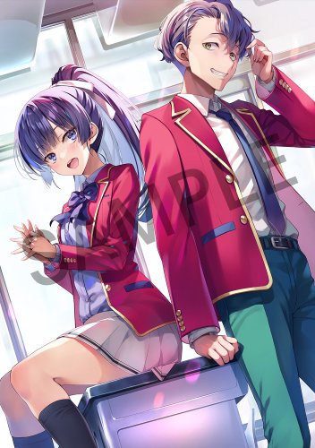 classroom of the elite year 2 volume 2 light novel