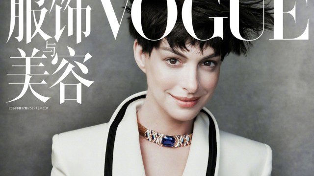 Anne Hathaway Gets an Extreme Hair Makeover on Vogue China’s September Cover