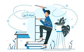 Study and Learn Arabic at Arabic Language Solutions cover image