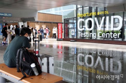[포토]붐비는 인천공항 코로나 검사센터