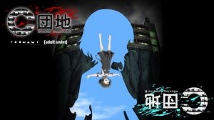 Adult Swim’s ‘Housing Complex C’ Anime Horror Series Coming to Toonami