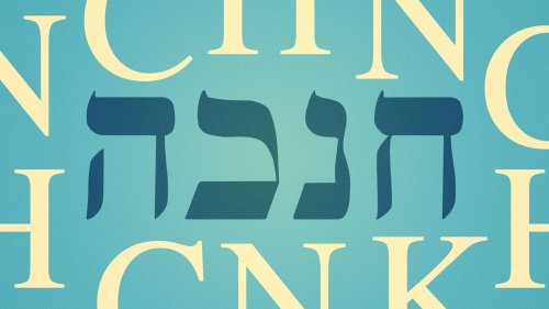 Why you should spell "Hanukkah" this way, according to a rabbi