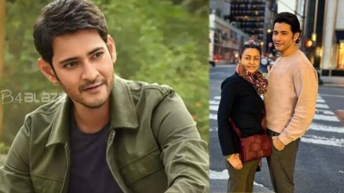 Mahesh Babu shares a lovely pic from New York with his wife