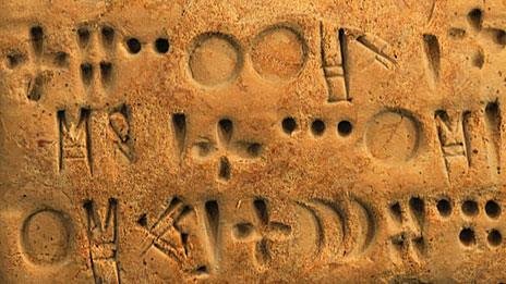 Breakthrough in world's oldest undeciphered writing