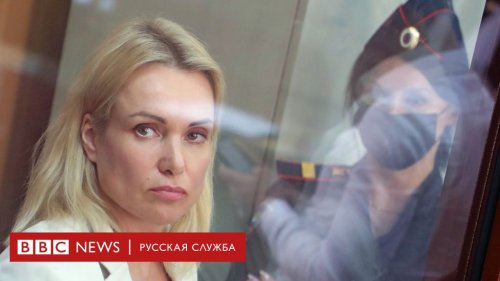 Экс-редактора Первого канала Марину Овсянникову отправили под домашний арест по делу о "военных фейках"