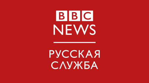 ТВ-новости: АТО, война или провокация? - BBC News Русская служба
