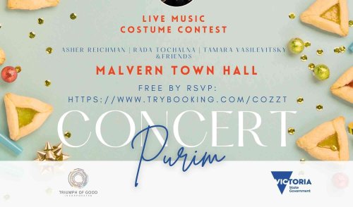 Purim Concert