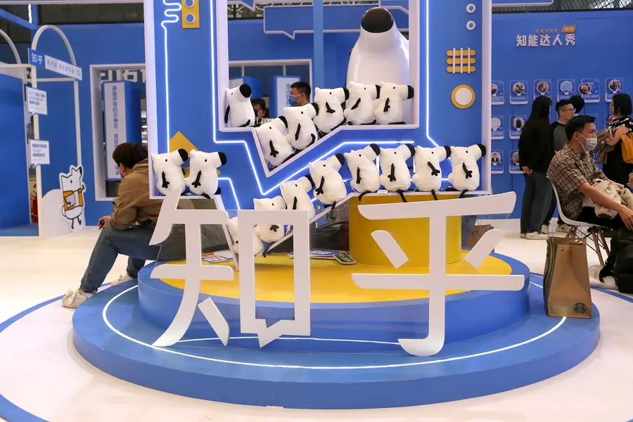 Zhihu's Business Faces Threat From AI Boom