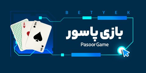 بت ۳۰۳ BET303 پیش بینی زنده ✌ سایت شرط بندی معتبر 100% بونوس هدیه