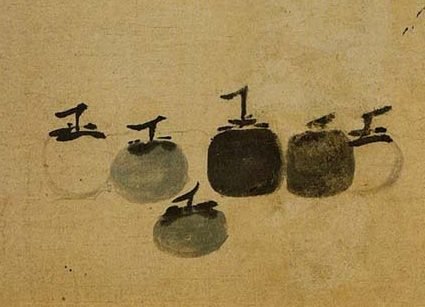 Ancient Buddhist painting can help you understand the art of Zen