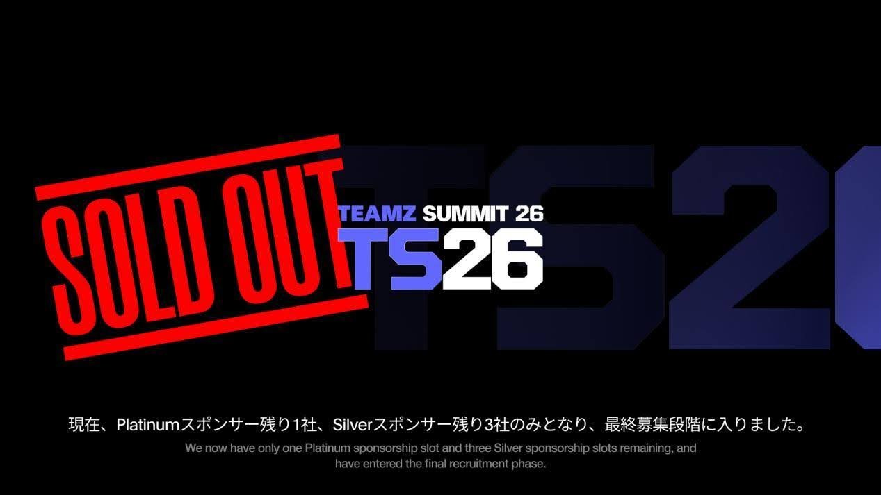 Final Sponsor Recruitment Begins for Japan’s Largest Web3/AI Conference TEAMZ Summit 2026