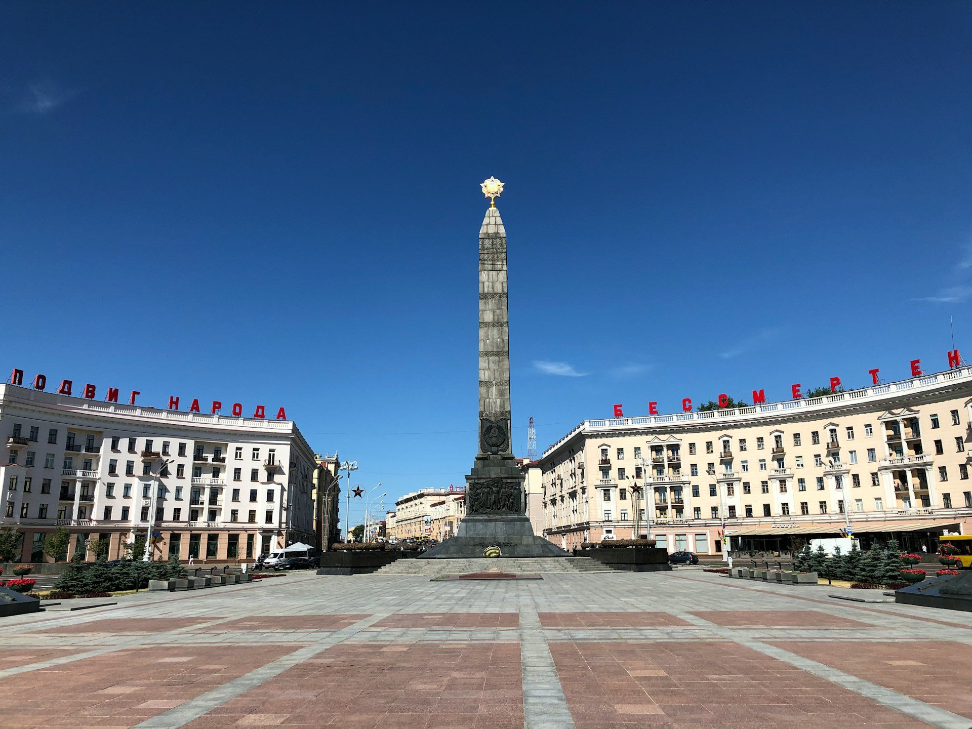 Belarus Opens Door To Crypto Banks With New Presidential Decree