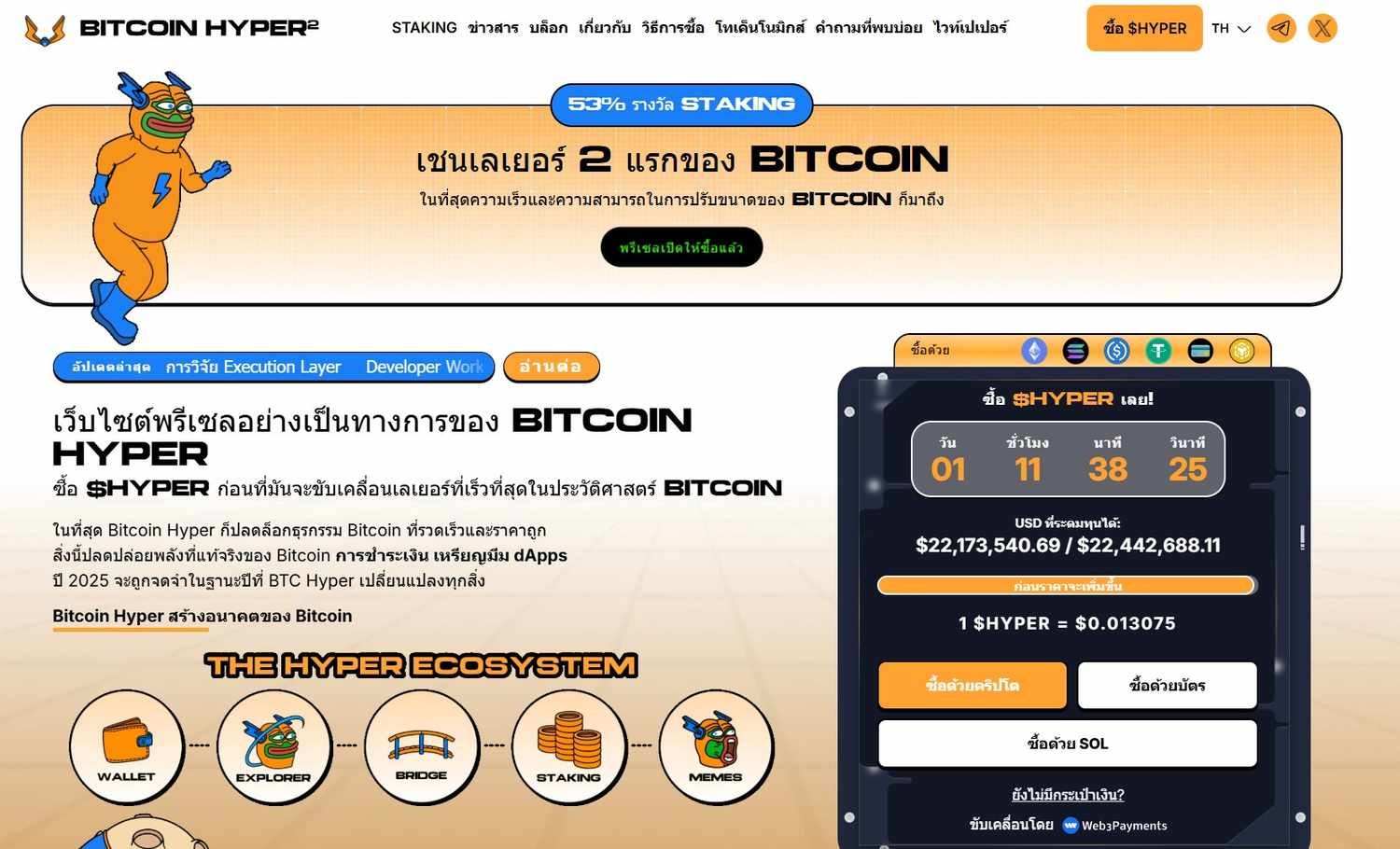 Bitcoin เด้งเหนือ 100K หลังล้างพอร์ต 2 พันล้าน! กระทิงบอบช้ำแต่มองบวกต่อ
