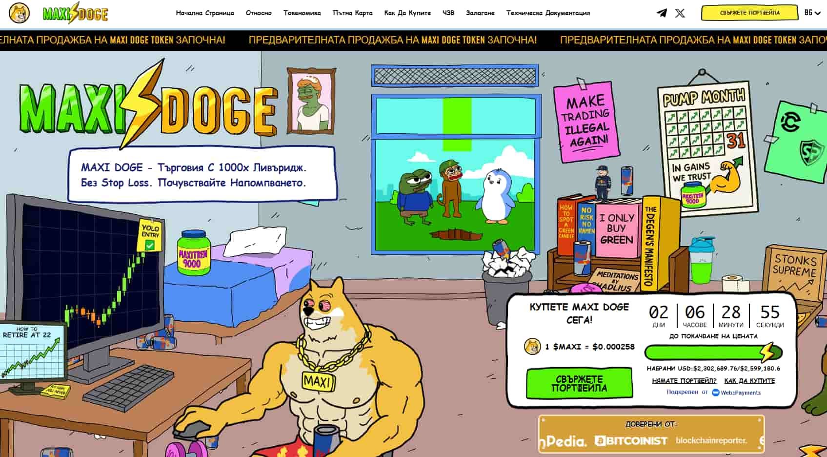 Dogecoin (DOGE) a trecut prin fluctuații semnificative în ultimele săptămâni. Între timp, „balenele” – marii investitori – caută activ noi oportunități pentru diversificarea portofoliilor.