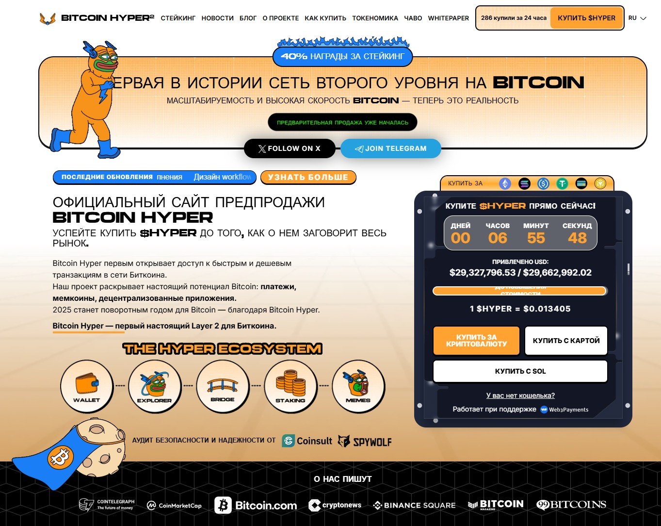 Даже 0,1 $BTC — это финансовая независимость на десятилетия. Но этого мало