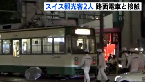 Zwei Schweizer bei Tram-Kollision verletzt: Japanisches TV zeigt die Unfallstelle
