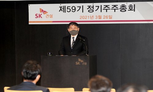 SK건설, ‘친환경 회사’로 불러주세요