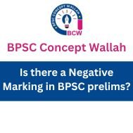 Is there a Negative Marking in BPSC prelims? - BPSC CONCEPT WALLAH