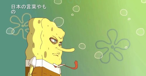 Watch This Violent Anime-Inspired 'SpongeBob SquarePants' Opening