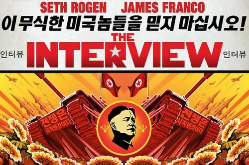 Hackers Tell Sony Not To Release "The Interview"