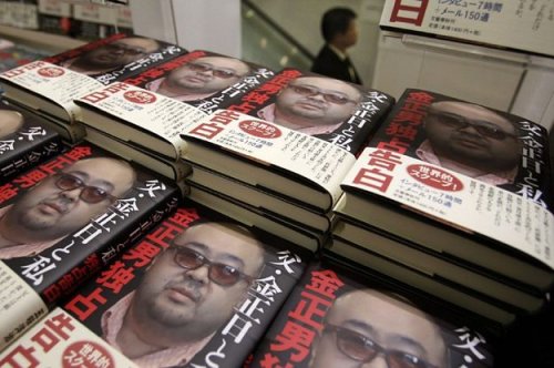 This Book Has Everything You Need To Know About Kim Jong Un’s Assassinated Brother