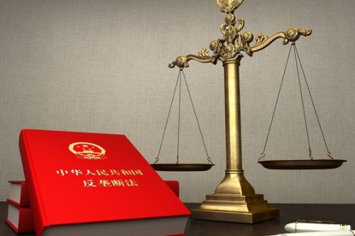 China’s Anti-Monopoly Law Revised to Tighten Supervision on Platform Economy