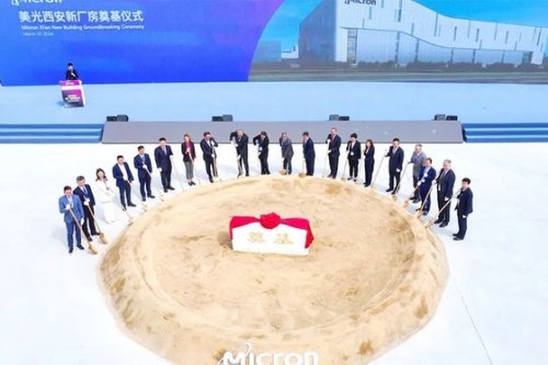 Micron Starts Construction of New Plant in Xi’an
