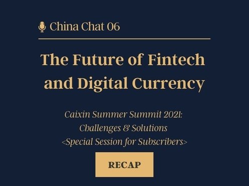 Caixin Summer Summit 2021: Challenges Solutions - The Future of Fintech and Digital Currency