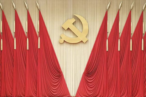 Xi Briefs Central Committee on Party Congress Work Report