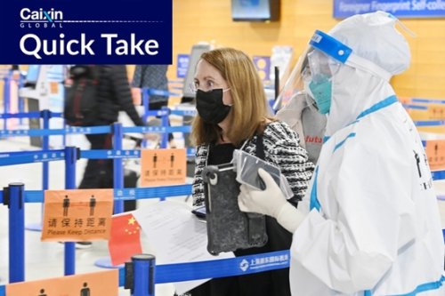 China Relaxes Quarantine Requirements for Inbound Travelers