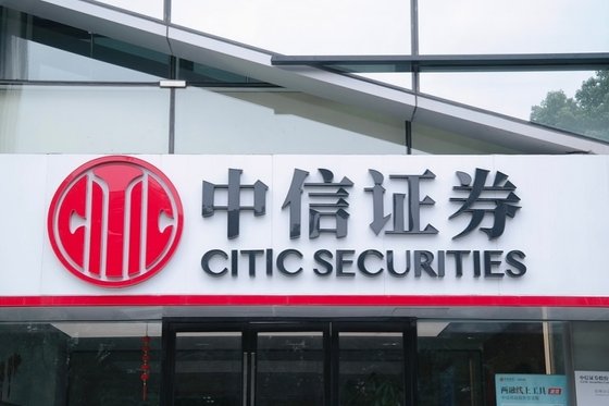 CITIC Securities Posts Record Profit as China Stocks Soar