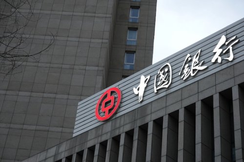 China’s Sovereign Fund Bolsters Big Four Banks with $722 Million Investment