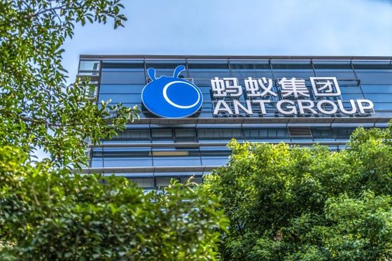 What You Need to Know About Ant Group’s Suspended IPO and the Future of Chinese Fintech