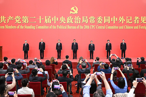 China Names New Top Party Leadership for Next 5-Year Term