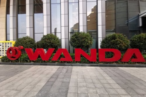 Wanda Unit Seeking Hong Kong IPO Asked to Explain Its Business