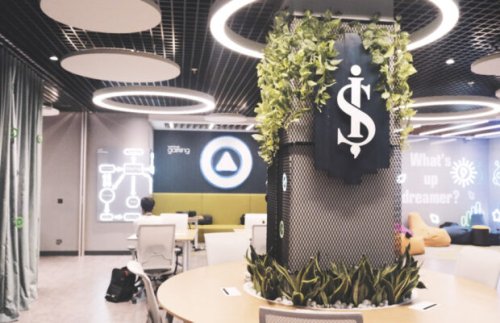 İş Bankası’ndan girişimcilik ekosistemine destek - StartUp