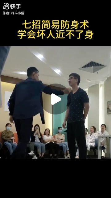 MARTIAL ARTS TECHNIQUES