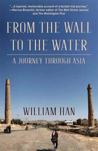 From The Wall To The Water by William Han