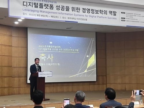 안철수 의원 “모든 데이터는 공유되고 통합되어야”