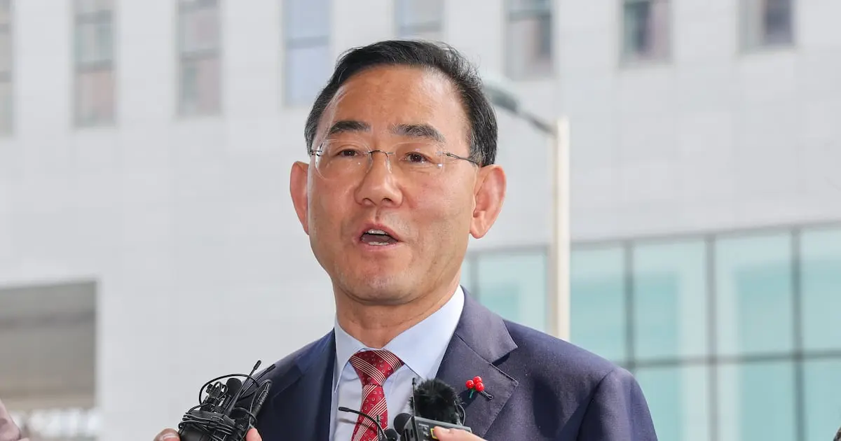 주호영 가처분 기각 관련자료 2