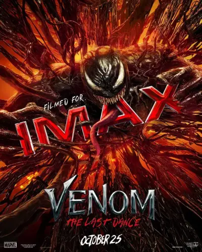 Cinema e Afins