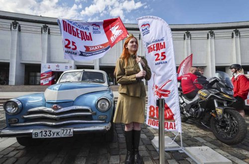 24 hours in pictures, 24 April 2025