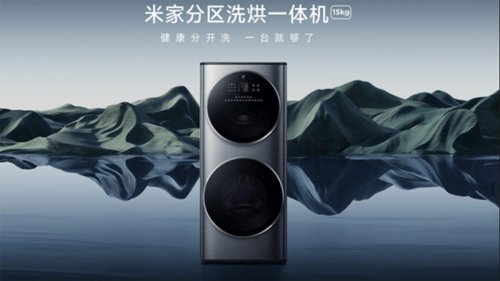 Xiaomi lanza una lavadora de dos pisos que lava por separado diferentes tipos de ropa y puede secar y lavar a la vez